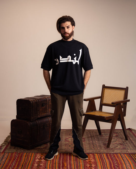 Jadh - Musaafirr | Carry the Truth Wear the Message.