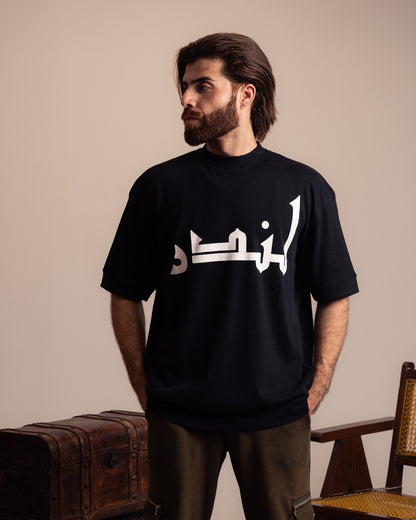 Jadh - Musaafirr | Carry the Truth Wear the Message.